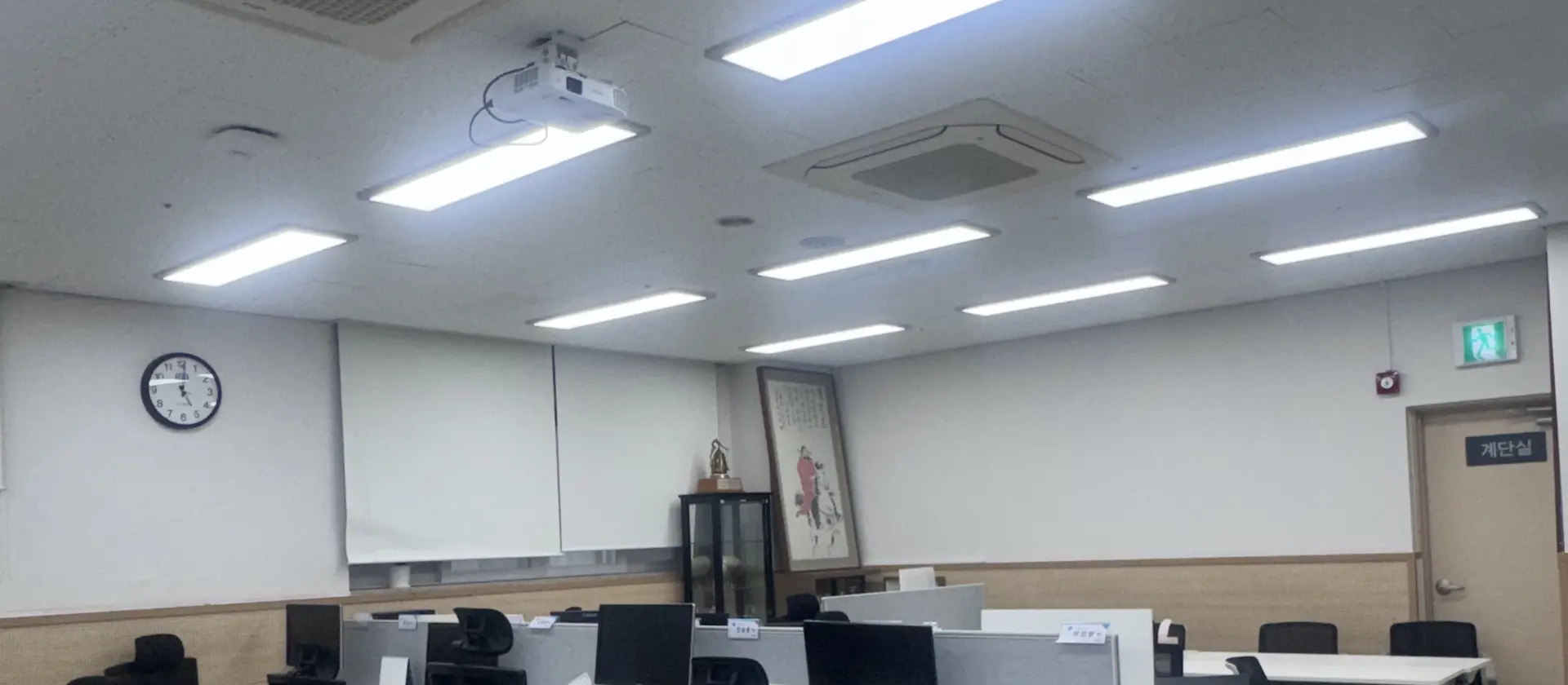 드림타워 2층 삼성화재 노량진브랜치 사무실